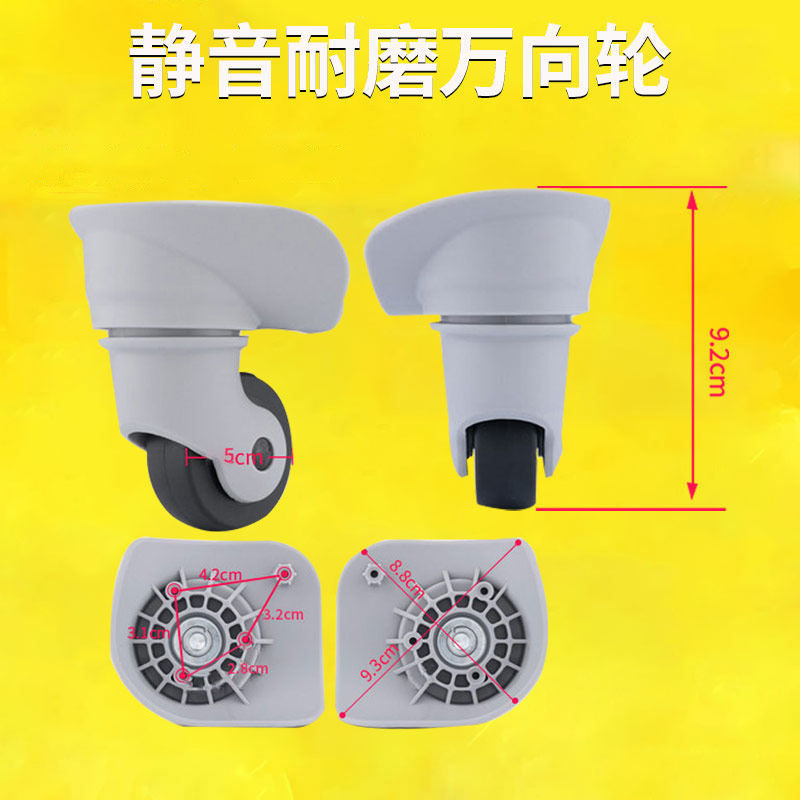 万向轮YQ-008/YQ-206拉杆箱图片