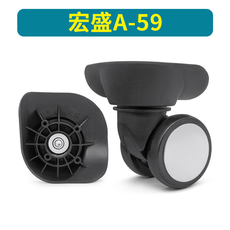 万向轮283通用旅行箱轮图片