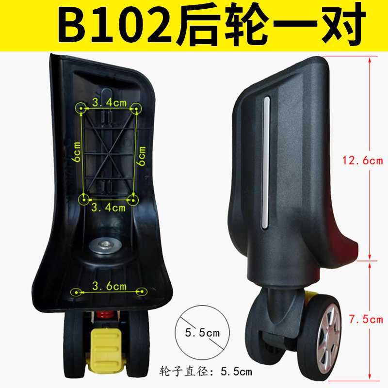 YD-3079万向轮子滚轮轱辘滑轮图片