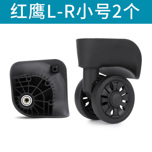 拉杆箱行李箱箱包配件原装正品