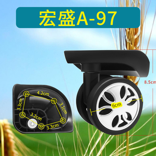 维修6152拉杆箱行李箱宏盛A-97/A97万向轮JL-007轮通用轱辘179