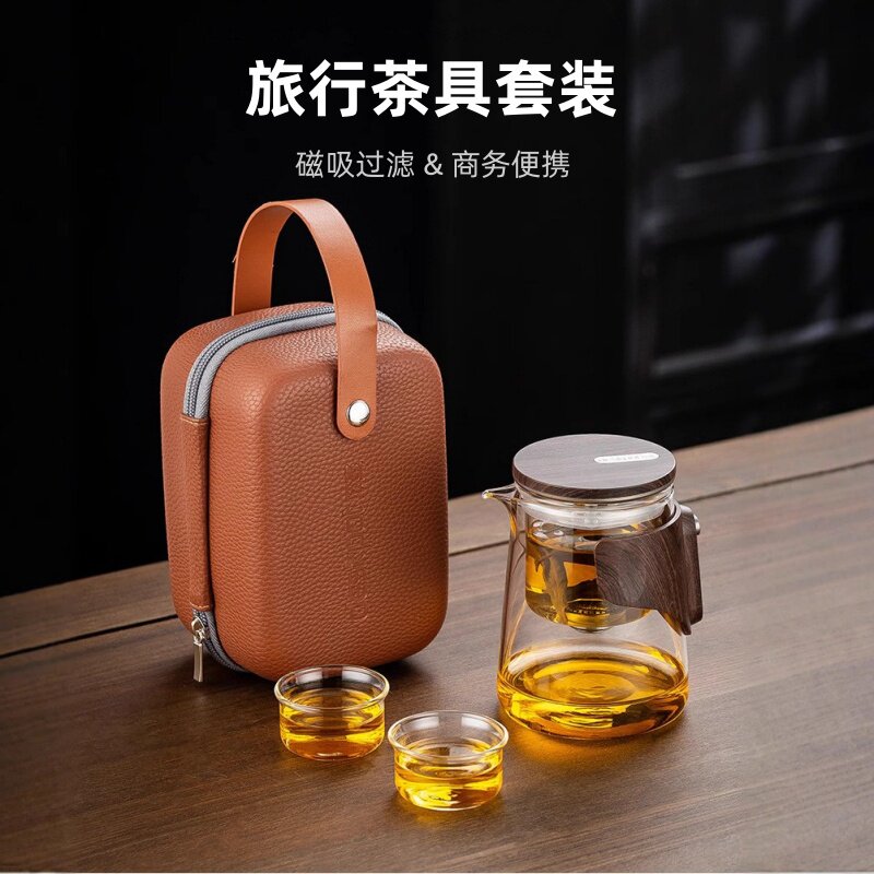 顶壶时尚便携旅行茶具套装泡茶壶