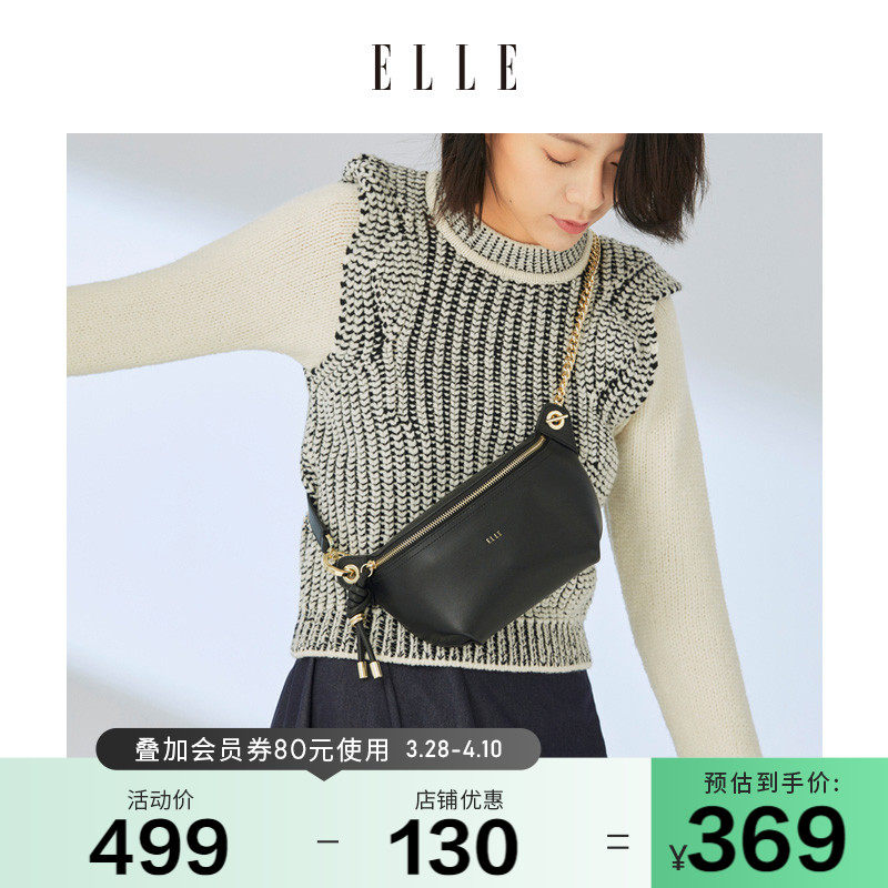 ELLE 新款女包休闲百搭潮时尚通勤运动胸包斜挎包单肩包00028