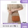 Товары от elle箱包官方旗舰店