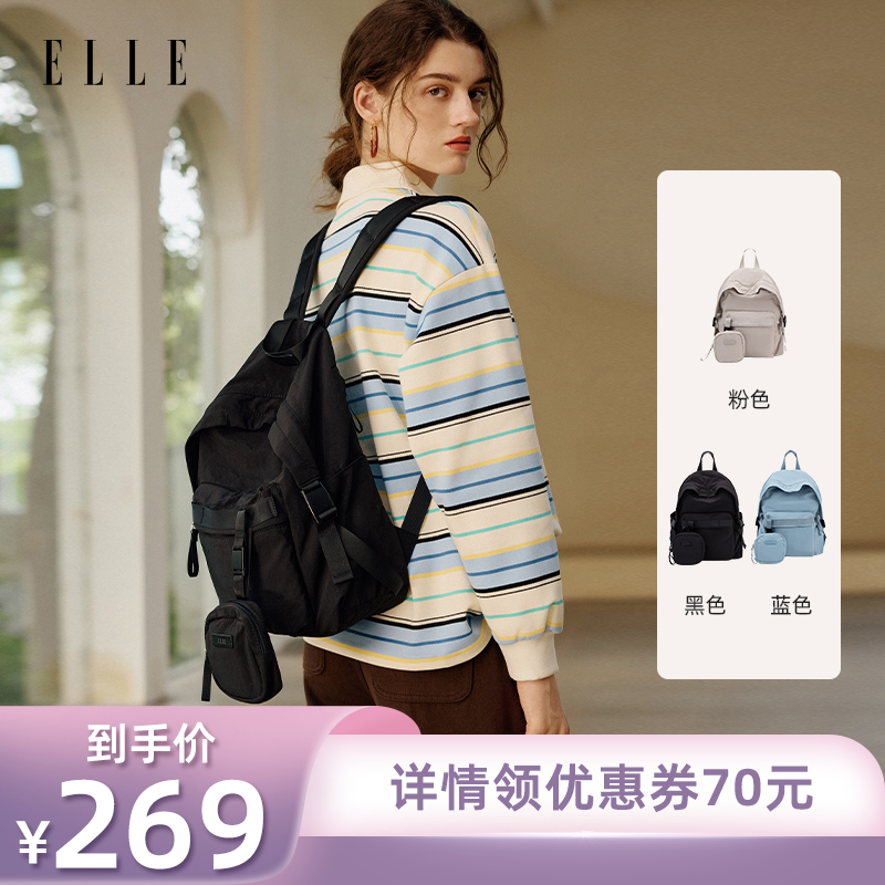 ELLE女包多功能双肩大包旅行书包