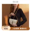 Товары от elle箱包官方旗舰店