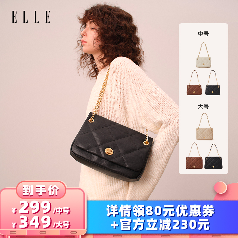 ELLE女包链条包菱格纹超大托特包