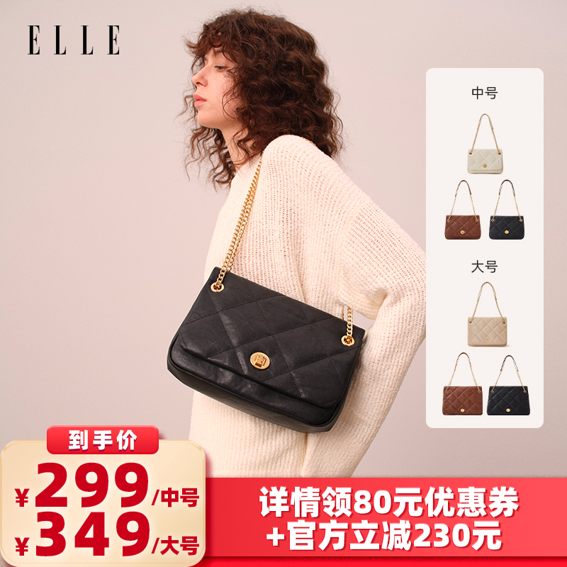 ELLE女包链条包菱格纹超大托特包