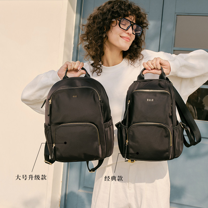 ELLE女包黑色双肩包高端品牌尼龙旅行通勤书包大容量女士旅游背包