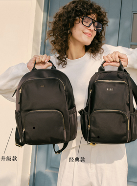 ELLE女包黑色双肩包高端品牌尼龙旅行通勤书包大容量女士旅游背包