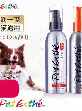 贝特爱思蓬松润泽专用剂毛发护理Spa泰迪贵宾美毛约克夏毛发护理