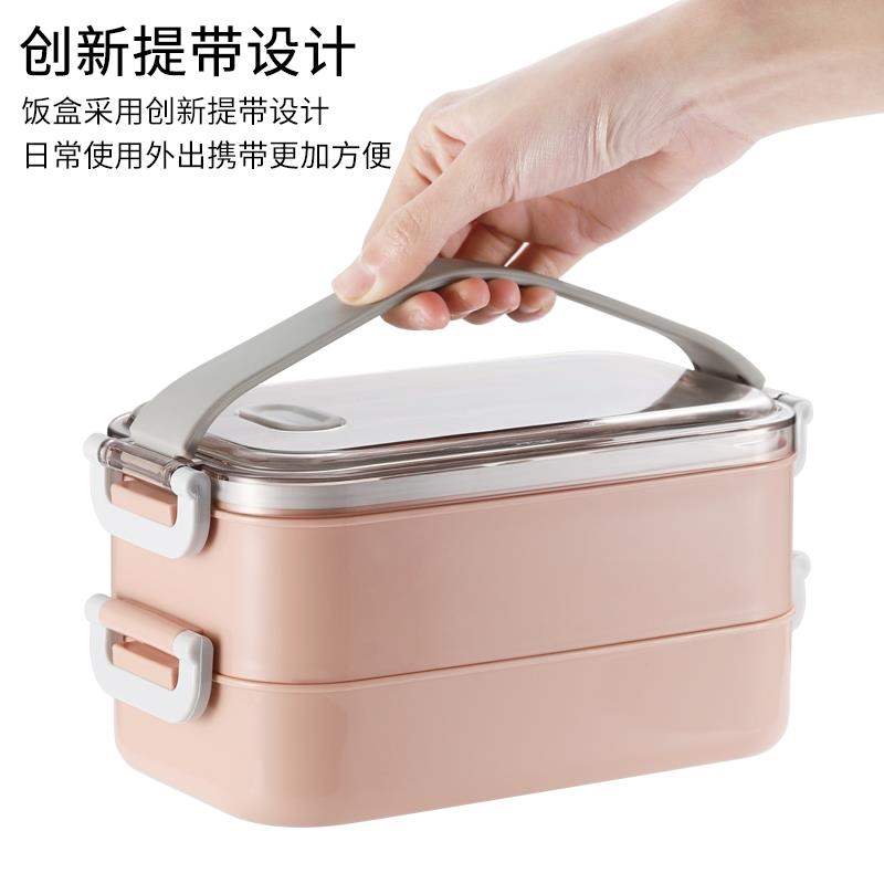 饭盒饭盒售票员304不锈钢