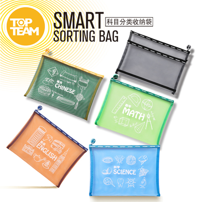 麦思考A4透明文件收纳袋