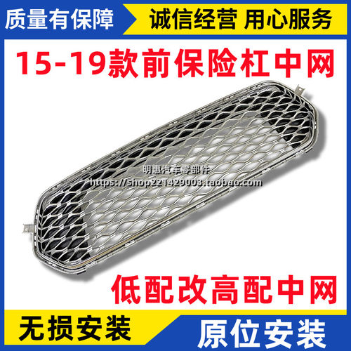 金牛座金牛座蜂窝中网