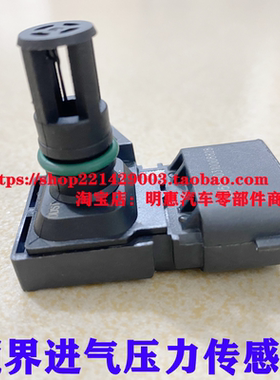 适用于江铃驭胜S330领界进气压力传感器领域空气流量计域虎原厂