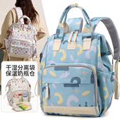 双肩妈咪包母婴外出轻便背包孕妇入院待产包月子中心礼品包早教包