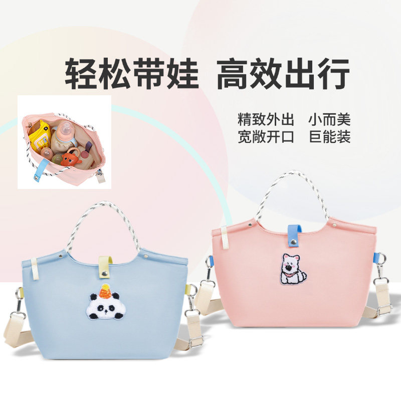 手提妈咪包小号宝妈外出便携奶瓶包定制logo母婴店礼品包印字广告