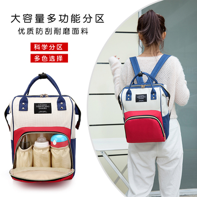 妈咪包双肩大容量多功能