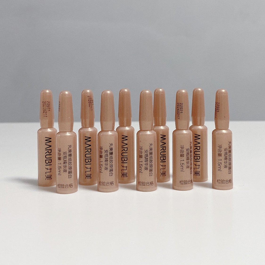 丸美重组胶原蛋白安瓶精华液1.5mlx10支淡化法令纹抬头纹嘴角纹