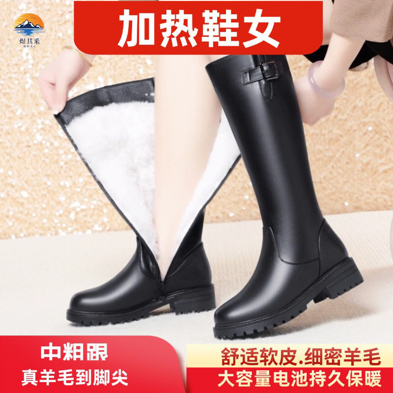 电暖鞋充电加热鞋女高筒发热鞋冬季户外抗寒智能保温暖脚电热棉靴