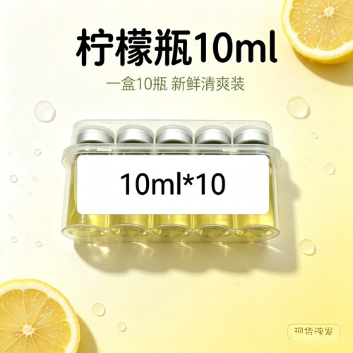 柠檬瓶，石榴瓶Lemon bottle#柠檬瓶#石榴瓶#LC216#Lemon bottle