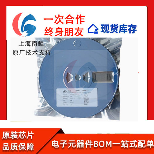 LN5016 SOT23-6 LN5016PHMR-G 南麟降压芯片 耐压40V 1A 丝印6HMA