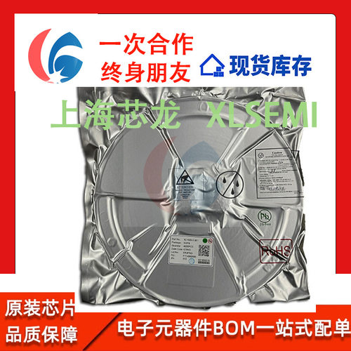 XL4501E1 XL4501 TO263-5 5A 降压型直流电源变换器芯片 全新原装