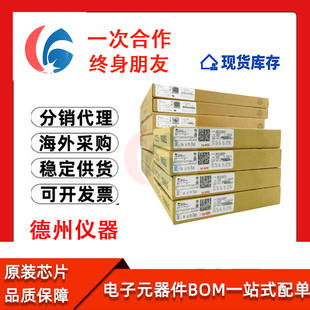 原装正品 贴片 W25Q64JVSSIQ SOIC-8 64Mbit SPI FLASH存储器芯片