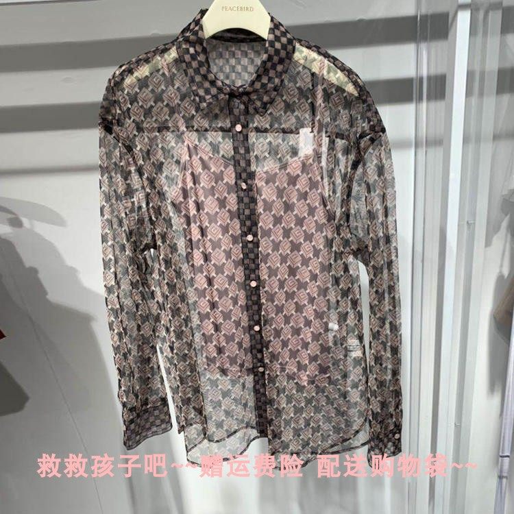 鸟家女装2022夏新装A2CA93222主题纹样衬衫格纹衬衫附吊带