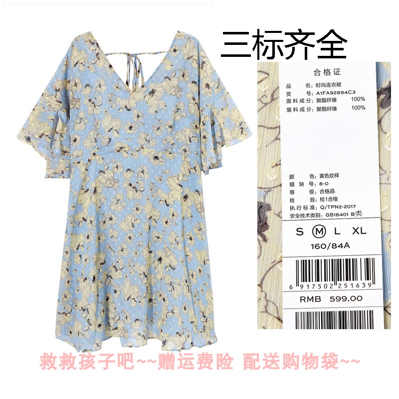 鸟家女装2022夏新装A1FA92894时尚连衣裙优雅知性休闲风
