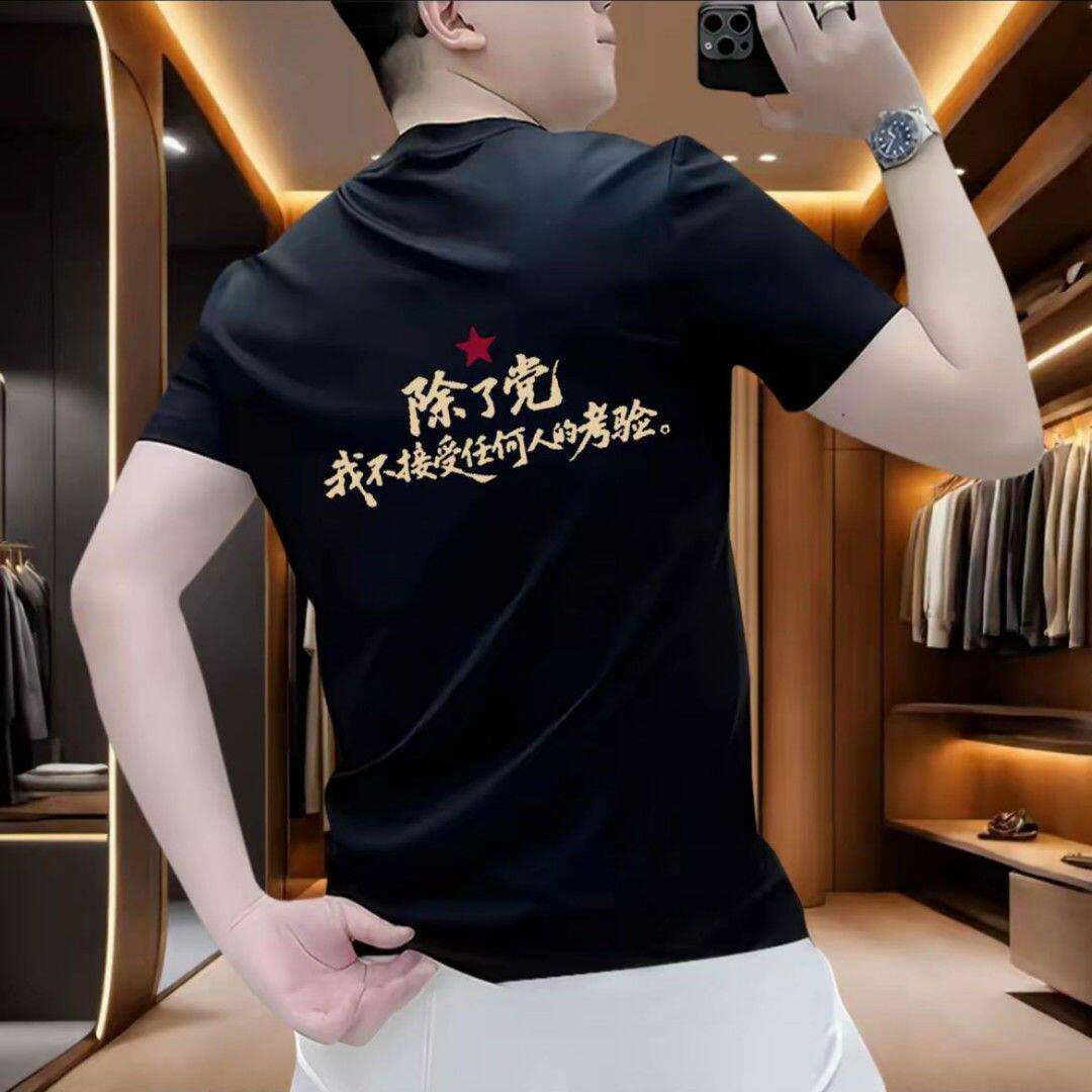 个性创意夏季新款印花短袖T恤男女通用潮牌时尚休闲上衣百搭潮流