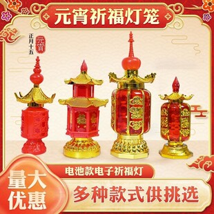 电子LED中式宫灯元宵灯春节日新年水晶灯笼结婚乔迁布置清明可用