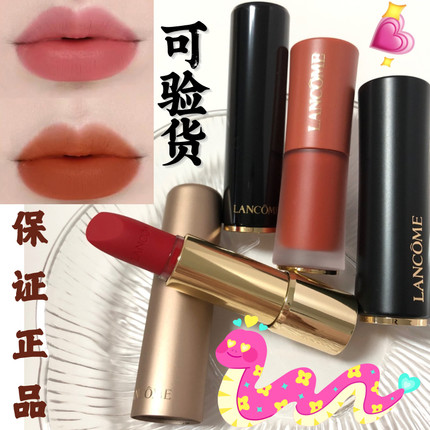 特价兰蔻宝石菁纯哑光小蛮腰滋润金管唇膏口红196 132多颜色可选