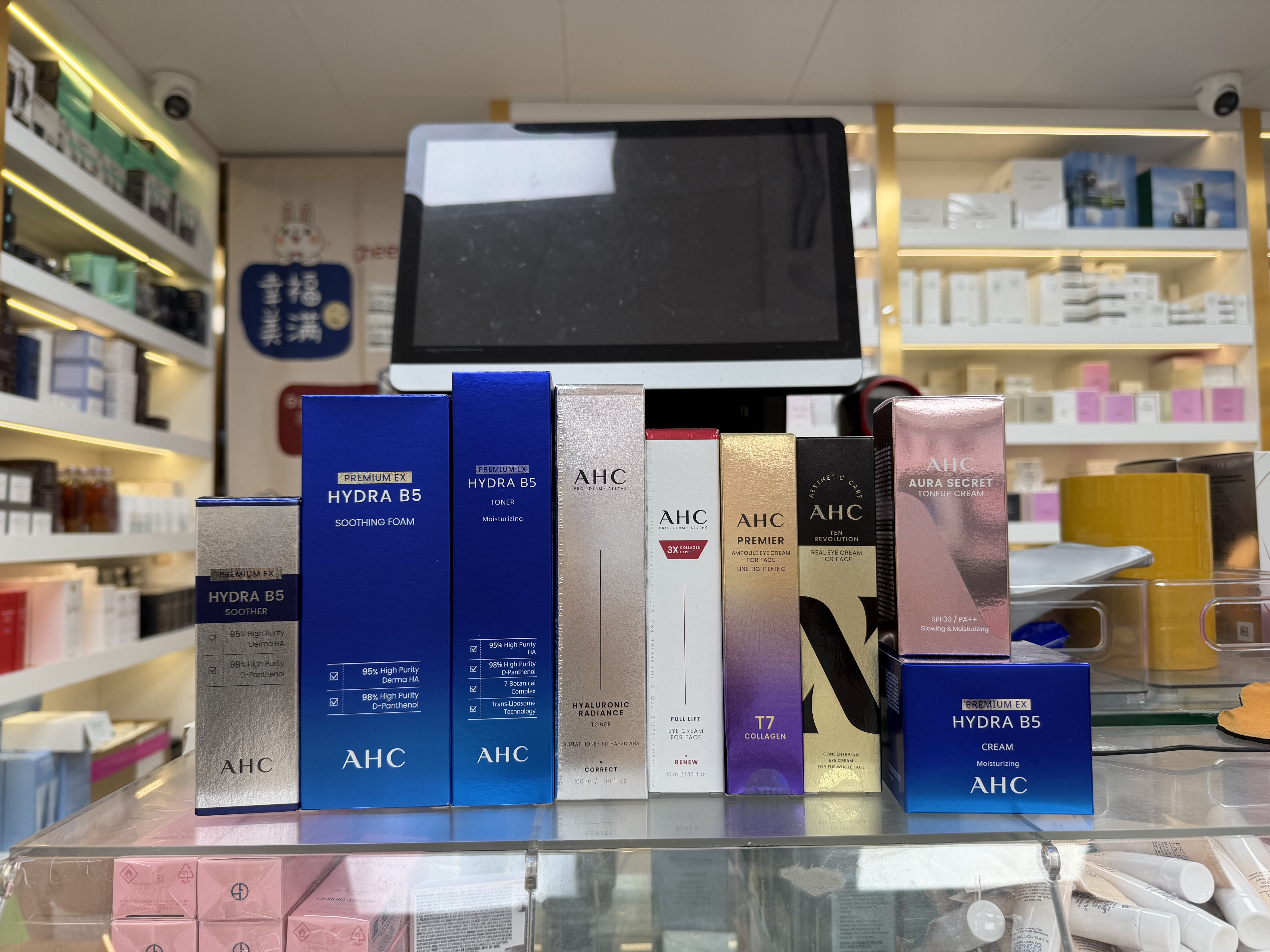 香港采购 韩国AHC爱和纯B5玻尿酸洗面奶爽肤水乳液精华面霜