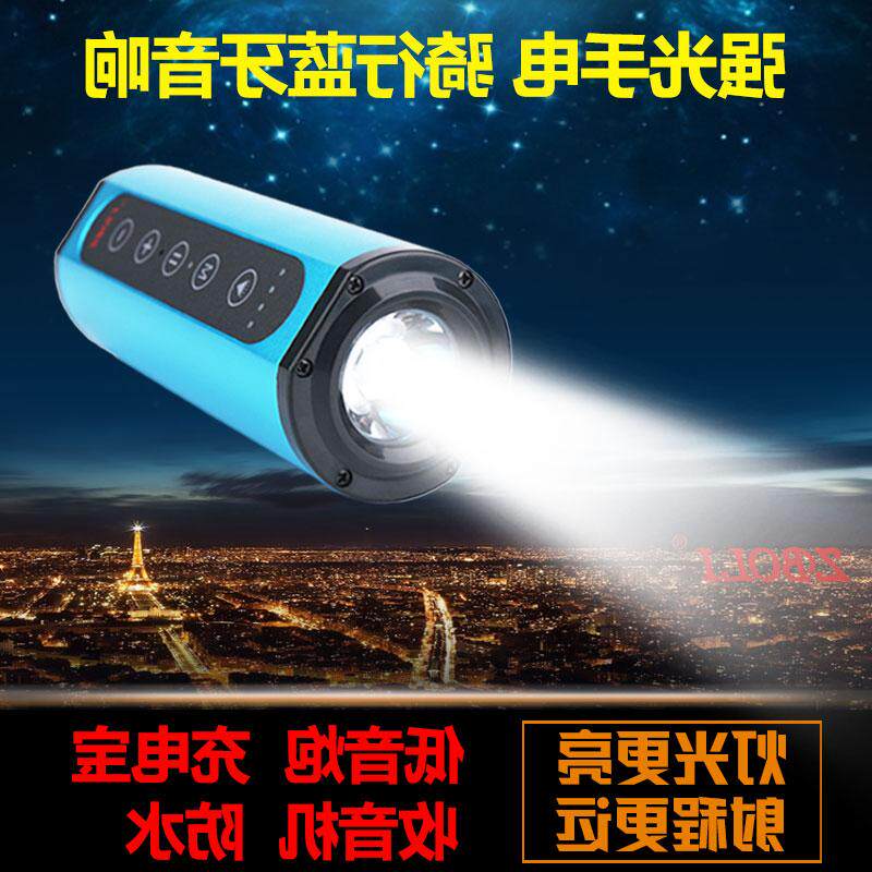 Haut-parleurs portables ZBOLI - Ref 2268599 Image 1