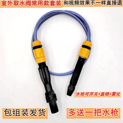 园林绿化快速取水器小区取水阀草坪浇水地插水管地接头6分1寸杆