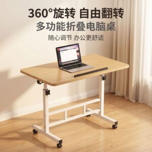 可移动升降电脑桌家用学生书桌卧室床边简易写字学习桌CJ