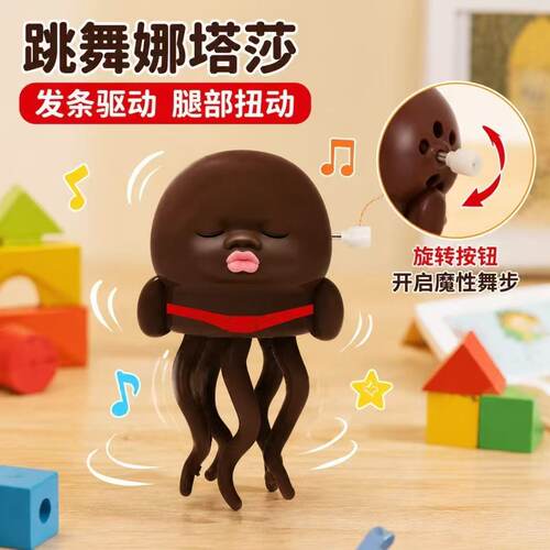 【四哈】跳舞的娜塔莎抽象整蛊趣味创意桌面摆件玩偶汽车挂摆件lj