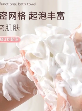 搓澡巾洗澡搓澡搓背条浴花二合一澡巾女沐浴擦绰后背专用长条lc