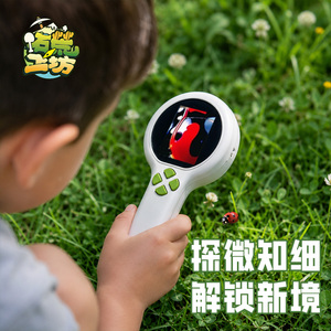 抢！手持显微镜电子放大镜500倍儿童户外玩具科学玩具益智jx