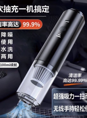 Mericle无线车载吸尘器新款小型手持车家两用吸吹一体大吸力款lc
