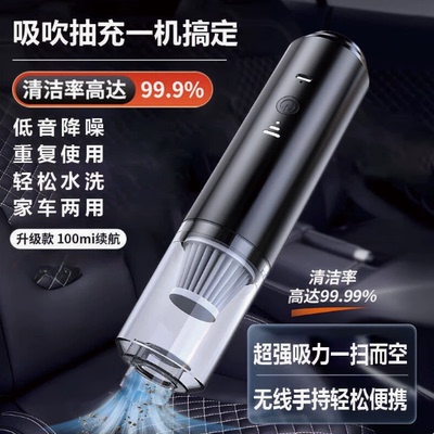 Mericle无线车载吸尘器新款小型手持车家两用吸吹一体大吸力款lc