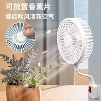 新款静音小型风扇香薰家用五金三插座电风扇其他CJ