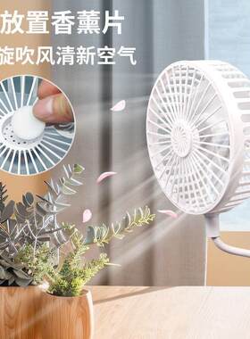 新款静音小型风扇香薰家用五金三插座电风扇其他CJ