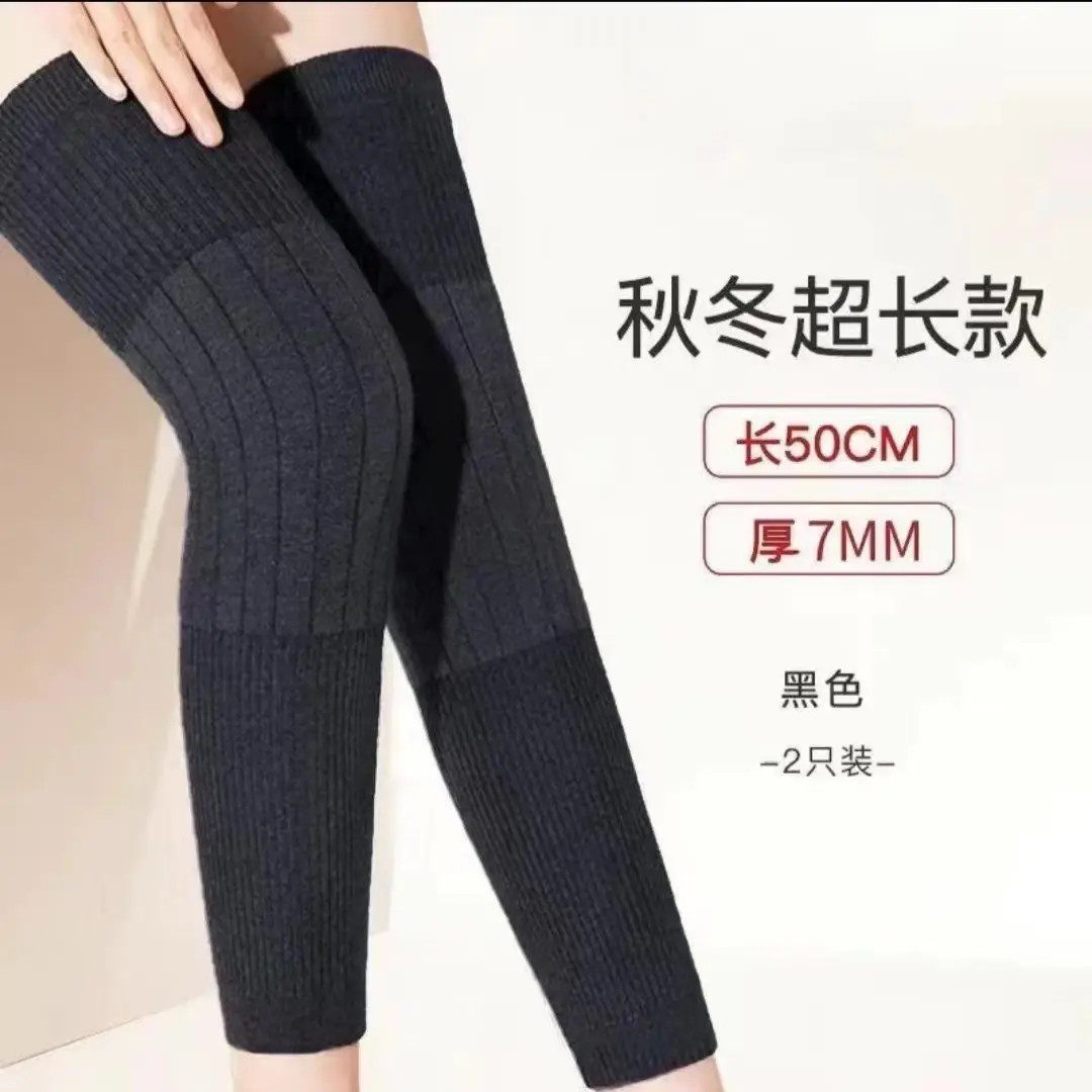 【加厚185克】新款秋冬保暖护膝防风男女士专用防下滑不勒腿cj,居家日用,膝部防护用品,淘宝优惠券,粉丝福利购,淘宝优惠卷