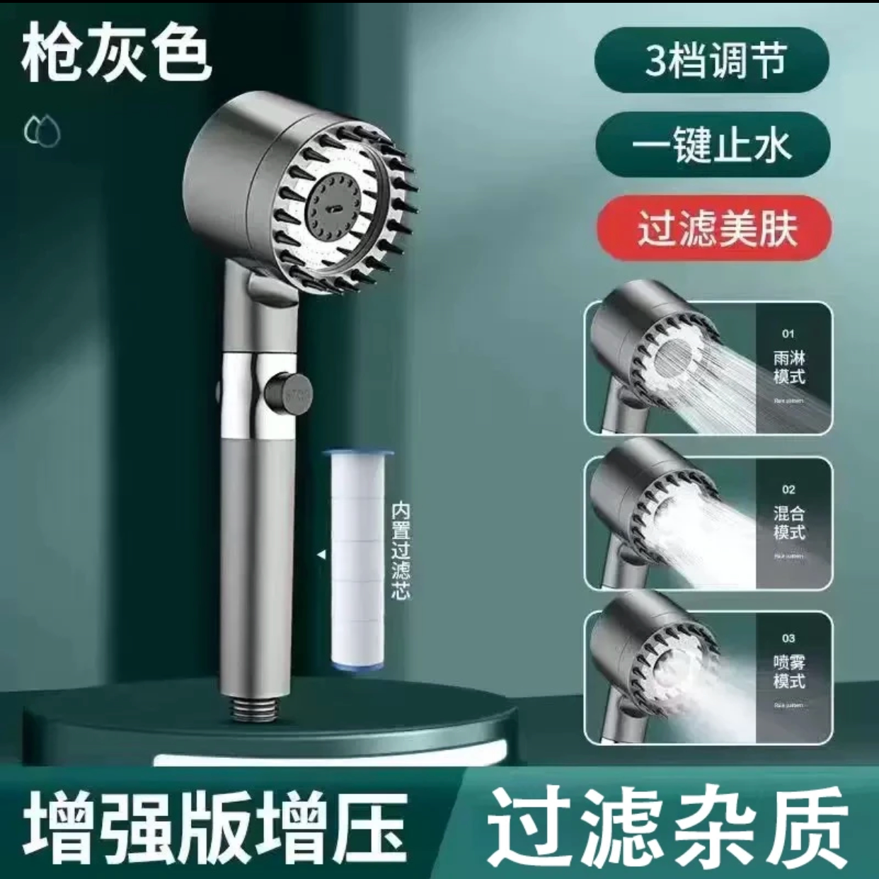 戴喷强劲增压花洒喷头浴室洗澡家用淋浴头喷雾沐浴过滤花洒头jx - 南南居家好物出品