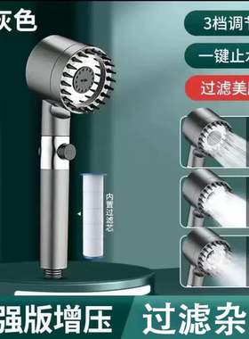 戴喷强劲增压花洒喷头浴室洗澡家用淋浴头喷雾沐浴过滤花洒头jx