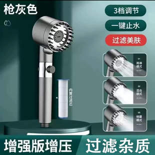 戴喷强劲增压花洒喷头浴室洗澡家用淋浴头喷雾沐浴过滤花洒头jx