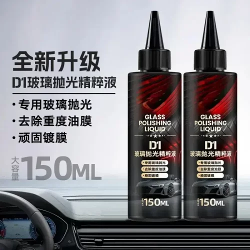汽车玻璃抛光液升级氧化铈去油膜镀膜水渍轻微划痕抛光液jx