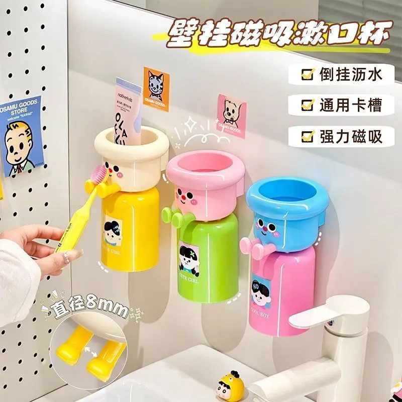 磁吸漱口杯壁挂式免打孔倒挂牙刷置物架儿童多巴胺牙刷杯洗漱YL